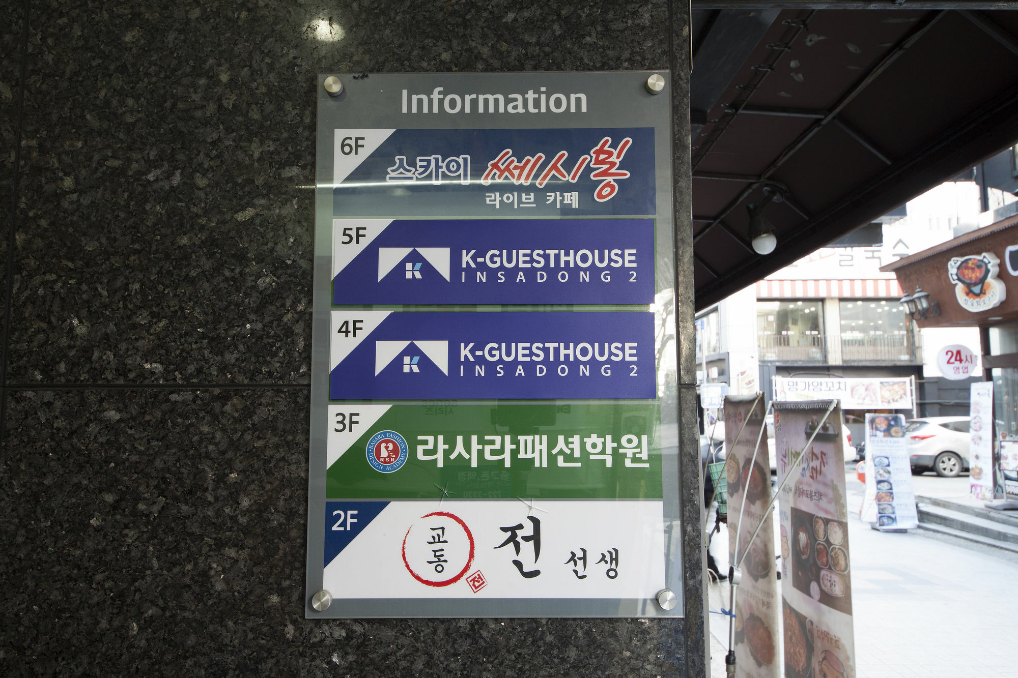 K-Guesthouse Insadong 2 Myeongdong 首爾 外观 照片